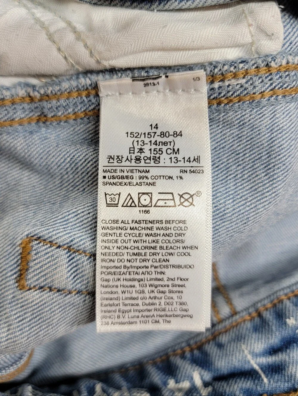 GAP size 14
